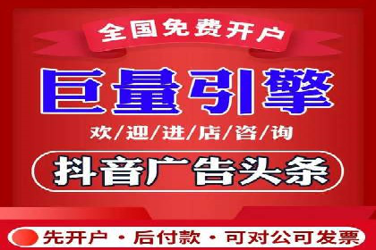 百度推广的投放策略与效果分析